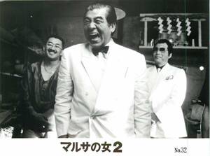 p30827伊丹十三宮本信子三國連太郎『マルサの女２』スチル