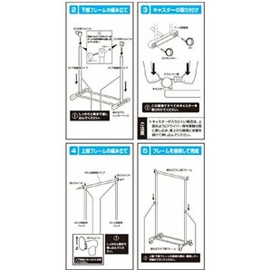 山善 ハンガーラック 幅75×奥行43×高さ89-152cm キャスター付き 縦伸縮 品 ブラック MKS-S(BK)(S)の画像6