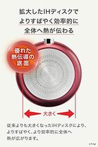 ティファール フライパン 28cm IH ガス火対応 「IHルージュ・アンリミテッド フライパン」 こびりつきにくい レッド G26206_画像5