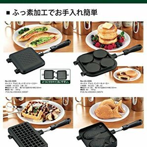 キャプテンスタッグ バーベキュー BBQ用 たい焼き器 キャスト アルミUG-3008の画像6