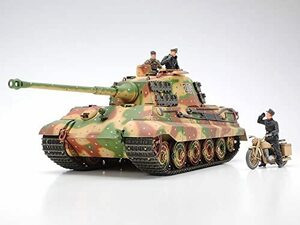 タミヤ 1/35 ミリタリーミニチュアシリーズ No.252 ドイツ陸軍 重戦車 キングタイガー ヘンシェル砲塔 アルデンヌ戦線 プラモデル 3