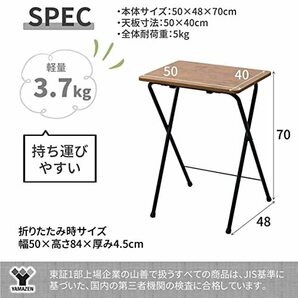 [山善] 折りたたみテーブル 高さ70 傷・汚れ・水分・熱に強い 幅50×奥行48cm サイドテーブル ミニテーブル 完成品 ホワイト/ホワイトの画像3