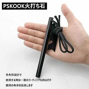 PSKOOK 火打ち石 火打ち石セット マグネシウム棒 メタルマッチ 着火具 大きいサイズ スクレーパー 火起こし ファの画像3