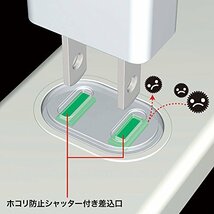 サンワサプライ 電源タップ 4個口・2P(1m) 火災予防安全 ホコリ防止シャッター 配線しやすいスイングプラグ ネーム_画像2