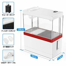 【在庫処分】Yjhyuxi 水槽セット 小型水槽【インボイス制度登録店】照明付きミニ水槽 アクアリウム 熱帯魚 メダカ 金魚 飼育セット_画像5