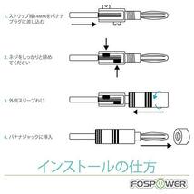 FosPower (24本セット / 12ペア) 高品質 ソルダーレス バナナプラグ コネクタ【リア接続タイプ / 24k 金メッキ/金属シェル_画像6