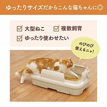 ニャンとも清潔トイレセット [約1か月分チップ・シート付]猫用トイレ本体のびのびリラックスライトベージュ_画像6