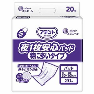 エリエール アテント Sケア 夜1枚安心パッド 特に多いタイプ 20枚 × 1袋（2023年リニューアル）