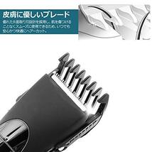 電動バリカン ヘアーカッター IPX7防水 ヘアクリッパー 充電式 5段階調節可能 アタッチメント付きで 散髪用 ショー_画像6