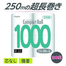 【ケース販売】丸富製紙コンパクト1000トイレットロール 再生紙 4Rシングル×4入_画像2