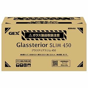 GEX ジェックス グラステリアスリム450 6点セット フレームレス水槽 W45×D20×H22cm 約17L【EC専用対応】の画像6