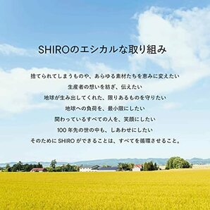 SHIRO ホワイトリリー ボディコロン 100mL 香水の画像4