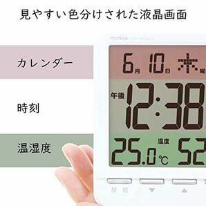 MAG(マグ) 置き時計 電波 デジタル スペクトル 温度 湿度 日付 曜日表示 ホワイト T-751WH-Zの画像5