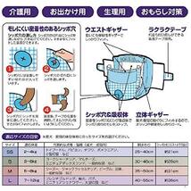 ネオ・ルーライフ ネオ・オムツ 小型犬用 S 30枚_画像2