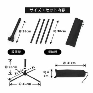 daim かんたん ポールスタンド 1個 屋内用 シンプル 黒 旗立て のぼり 幟 旗立台 のぼり用 スタンド 幟用 台 土台 のぼり旗 ポールの画像9