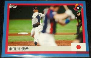 Topps WBC Champion SAMURAI JAPAN 宇田川優希 88枚限定 パラレル・カード