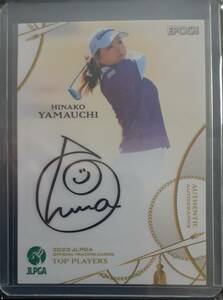 Epoch 2022 JLPGA Top Players 山内日菜子 直筆サインカード 93枚限定