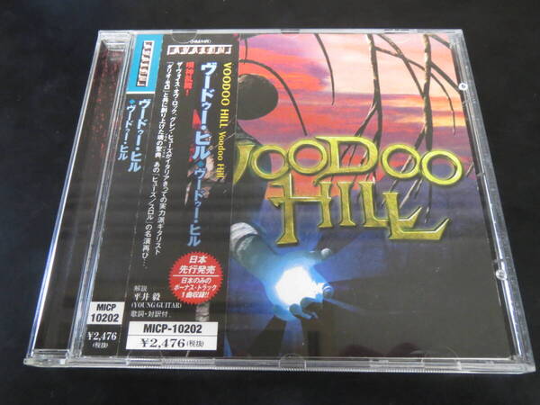 帯付き！ヴードゥー・ヒル/ヴードゥー・ヒル Voodoo Hill - Voodoo Hill 国内廃盤CD（MICP-10202, 2000）2