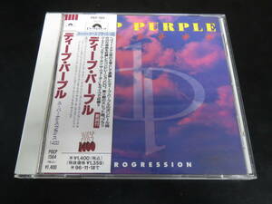 帯付き！ディープ・パープル/スーパ・ナイス・プライス１４００ Deep Purple Progression 国内廃盤CD（POCP-1564, 1994）
