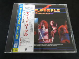 帯付き！ディープ・パープル/パワー・ハウス Deep Purple - Power House 国内廃盤CD（WPCP-4019, 1990）