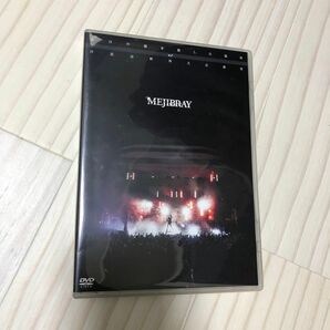 MEJIBRAY 盲目の猫を殺した猛毒 at 日比谷野外音楽堂 DVD