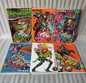 .. set * almost the first version *STEEL BALL RUN Steel ball Ran JoJo's Bizarre Adventure Part7* all 24 volume set *. tree ...*. side ..*