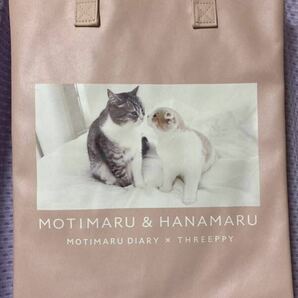 もちまる日記 トートバッグ 縦型 ライトピンク ダイソー スリーピー もち様＆はなまる君 猫 ねこ スコテッシュフォールドの画像2