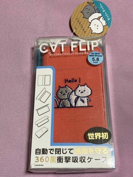 CAT FLIP キャットフリップ　iPhoneケース　アイフォンケース　スマホケース　iPhone11Proケース　オートクローズ機能　スマホ落下対策　猫