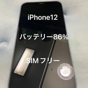 iPhone12 64GB SiM free バッテリー残量86%