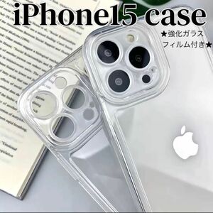 iPhone15ケース シンプル クリア 透明 強化ガラスフィルム TPU スマホケース iPhoneケース ソフト