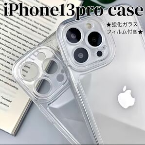 iPhone13proケース シンプル クリア 透明 強化ガラスフィルム TPU スマホケース iPhoneケース 