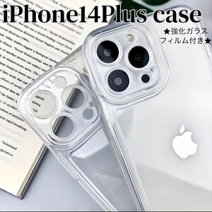 iPhone14PLUSケース シンプル クリア 透明 強化ガラスフィルム TPU スマホケース iPhoneケース 