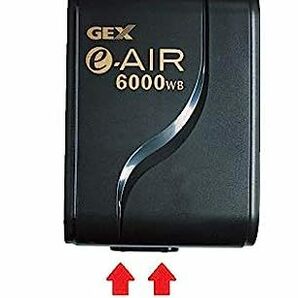 【大幅値下げ】GEX 手動 AIR PUMP e‐AIR 6000WB 吐出口数2口 水深50cm以下・幅120cm水槽以下 静音エアーポンプの画像3