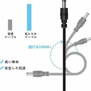 YFFSFDC 電源ケーブル L型 DC ジャック 変換 アダプタ「10in1」 付き DC充電コード 5.5x2.1mm 1m PSP 扇風機 ビデオカメラ ソーラーパネルの画像2