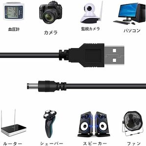 YFFSFDC 電源ケーブル L型 DC ジャック 変換 アダプタ「10in1」 付き DC充電コード 5.5x2.1mm 1m PSP 扇風機 ビデオカメラ ソーラーパネルの画像3