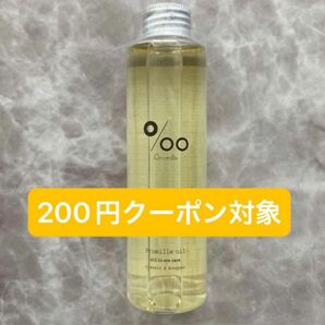 ムコタ プロミルオイル 150ml