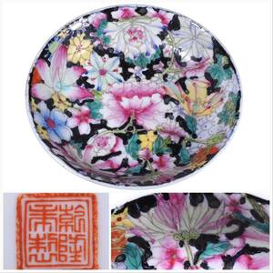 美しい中国時代粉彩器小皿　華やか花詰紋　在銘　古作保証　鮮やかな優品