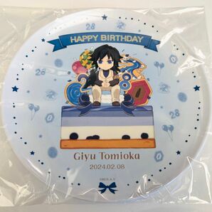 鬼滅の刃　ufotable cafe DINING ポイント景品 冨岡 義勇 誕生祭 生誕祭 BD メラミンプレート