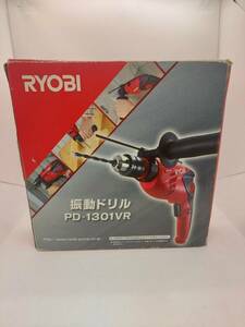 【E/D11642】RYOBI 振動ドリル PD-1301VR 電動 工具 リョービ 通電OK