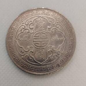 【E/G195429】イギリス貿易銀 1903年 古銭 銀貨 香港 壹圓 ブリタニカ立像銀貨 希少の画像2