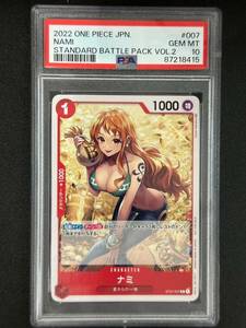 PSA 10　ナミ　ST01-007　C　スタンダードバトル優勝記念品　ワンピースカード（CAE1-012)