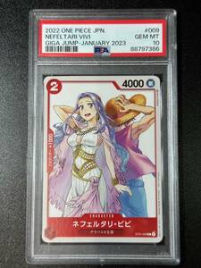 PSA 10　ネフェルタリ・ビビ　ST01-009　C　ワンピースカード（DC1-031)