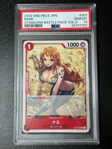 PSA 10　ナミ　ST01-007　C　ワンピースカード（DE2-004)