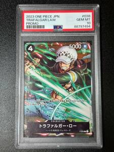 PSA 10　トラファルガー・ロー　P-038　P　ワンピースカード（DE2-025)