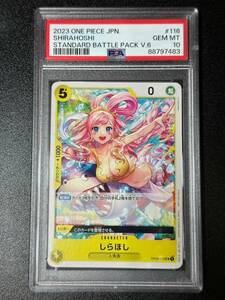 PSA 10　しらほし　OP03-116　UC　ワンピースカード（DE2-027)