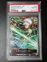 PSA 10　トラファルガー・ロー　P-038　P　ワンピースカード（DE2-065)_画像1