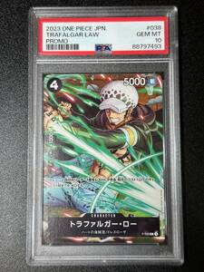 PSA 10　トラファルガー・ロー　P-038　P　ワンピースカード（DE2-065)