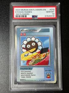 PSA 10　Kyushu Ramen　C　108Flowers　村上隆　トレーディングカード　英語版（DE3-037)