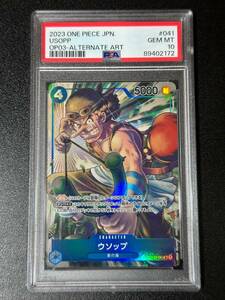 PSA 10　ウソップ　OP03-041　SR　ワンピースカード（DI1-015)