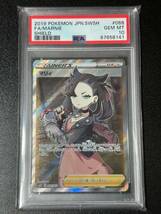 PSA 10　マリィ　SR　ポケモンカードゲーム　（DI1-053)_画像1